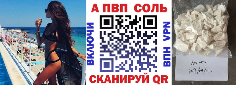 Наркошоп Уржум Кокаин СОЛЬ МАРИХУАНА МЕФ