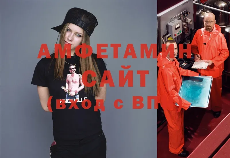 Amphetamine VHQ  Уржум 