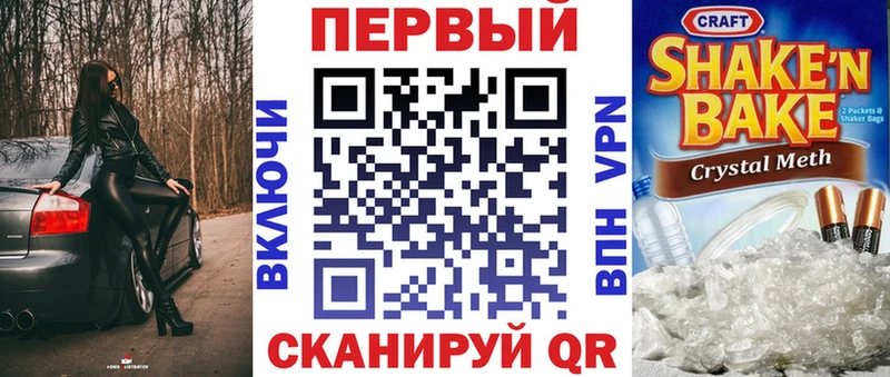 наркота Уржум нарко площадка клад Амфетамин VHQ