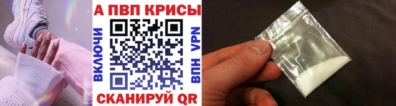 А ПВП СК КРИС  Уржум 