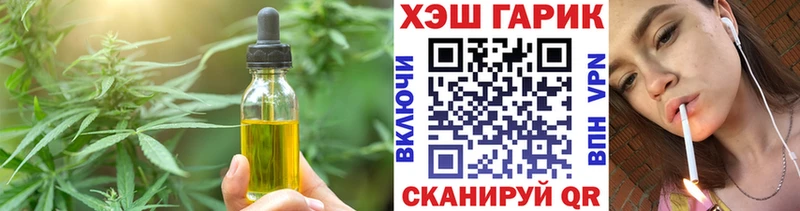 Еда ТГК конопля сколько стоит Уржум