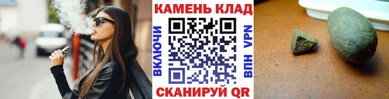 MEGA маркетплейс  Уржум  ГАШИШ 40% ТГК  дарнет шоп 