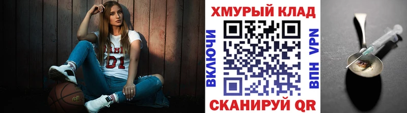 где купить наркоту  Уржум  Героин белый 