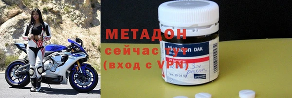 ALPHA PVP Осташков
