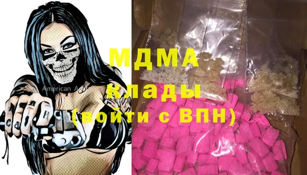 кокаин премиум Нязепетровск