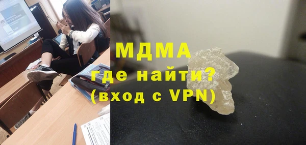 а пвп мука Осинники