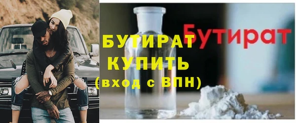 ALPHA PVP Осташков