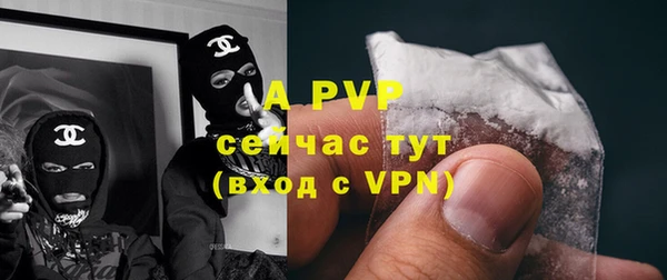а пвп мука Осинники