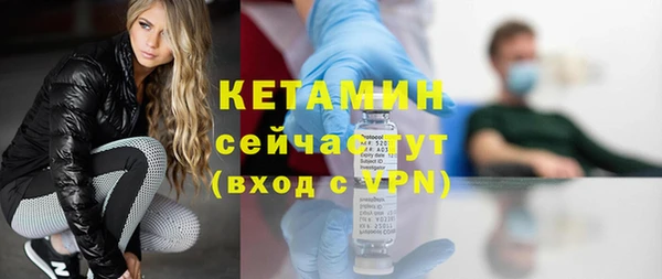 а пвп мука Осинники