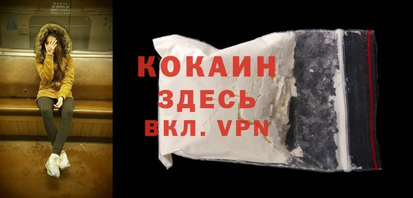 mdma Горно-Алтайск