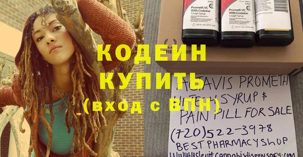 а пвп мука Осинники