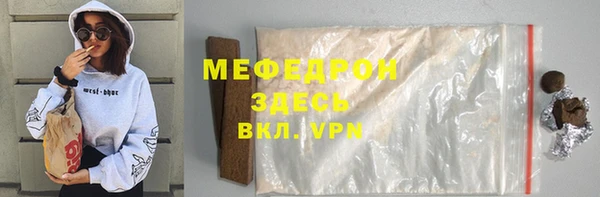 ALPHA PVP Осташков