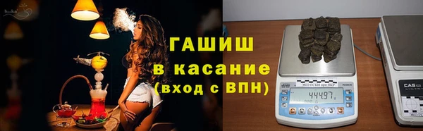 а пвп мука Осинники