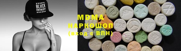 mdma Остров
