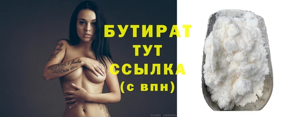 ALPHA PVP Осташков