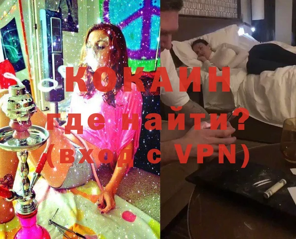 ALPHA PVP Осташков