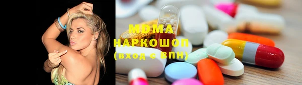 ALPHA PVP Осташков