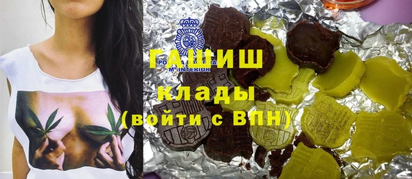 ALPHA PVP Осташков
