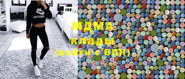 а пвп мука Осинники