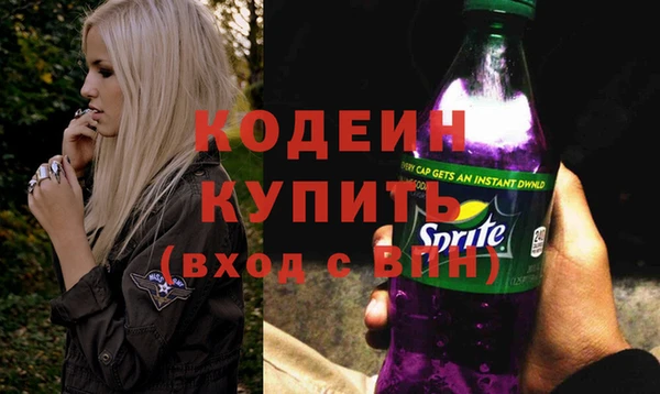 прущие крисы Семёнов