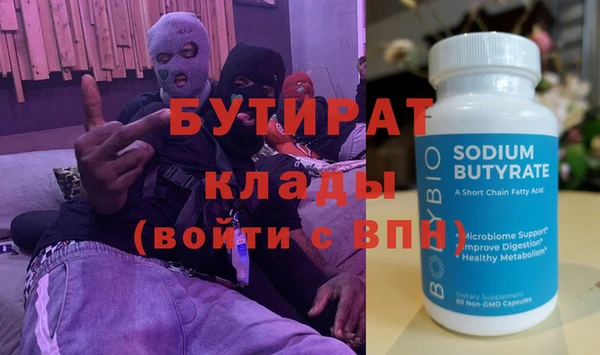 гидропоника Нягань