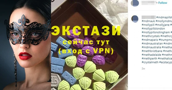 ALPHA PVP Осташков
