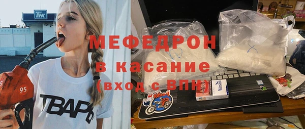 ALPHA PVP Осташков