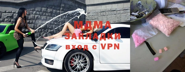 mdma Остров