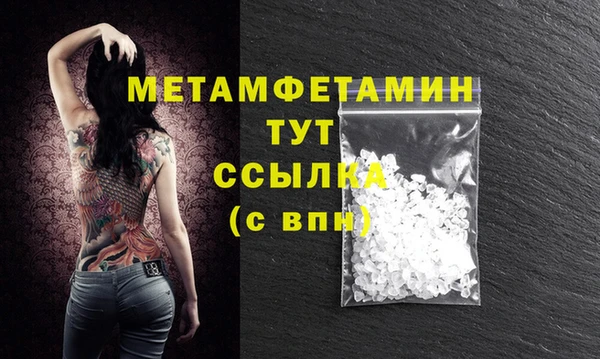 кокаин премиум Нязепетровск
