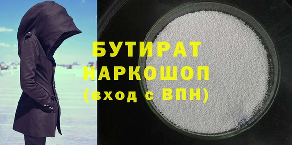 кокаин премиум Нязепетровск
