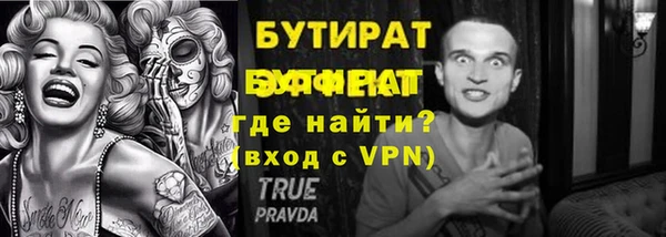 а пвп мука Осинники
