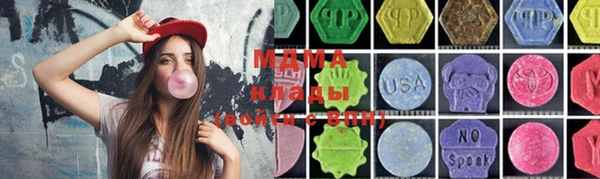mdma Остров