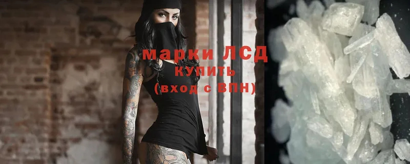 Лсд 25 экстази ecstasy  мега tor  Уржум 