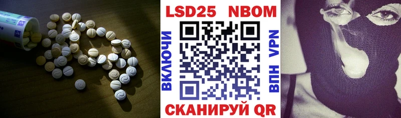 Лсд 25 экстази ecstasy  МЕГА ТОР  Уржум 