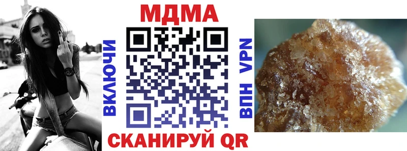 МДМА Molly  мега сайт  Уржум 