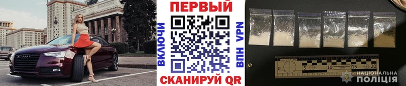 Первитин Methamphetamine Уржум