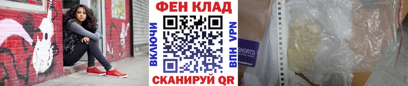 наркошоп  Уржум  Первитин витя 