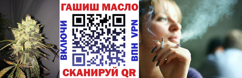 ТГК гашишное масло  цены   Уржум 